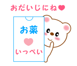 Sticker to send Ippei sticker #11794456