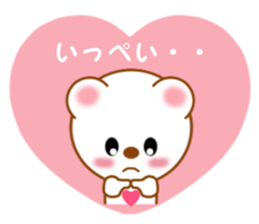 Sticker to send Ippei sticker #11794458