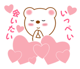 Sticker to send Ippei sticker #11794459