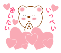 Sticker to send Ippei sticker #11794459