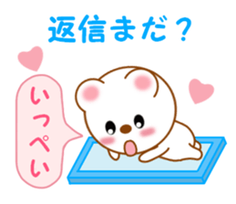 Sticker to send Ippei sticker #11794460