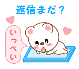 Sticker to send Ippei sticker #11794460