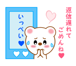 Sticker to send Ippei sticker #11794461