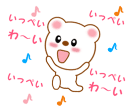 Sticker to send Ippei sticker #11794463