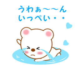 Sticker to send Ippei sticker #11794464