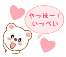 Sticker to send Ippei sticker #11794466