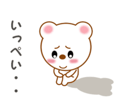 Sticker to send Ippei sticker #11794467