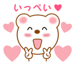 Sticker to send Ippei sticker #11794469