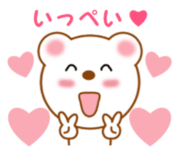 Sticker to send Ippei sticker #11794469