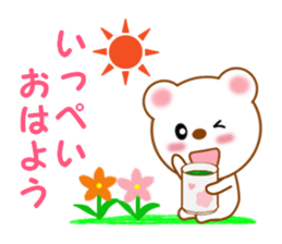 Sticker to send Ippei sticker #11794470