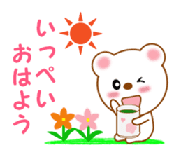 Sticker to send Ippei sticker #11794470