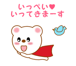 Sticker to send Ippei sticker #11794472