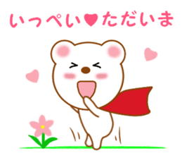 Sticker to send Ippei sticker #11794473