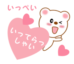 Sticker to send Ippei sticker #11794474