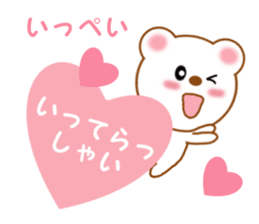 Sticker to send Ippei sticker #11794474