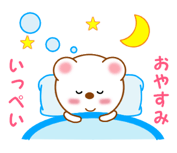 Sticker to send Ippei sticker #11794477