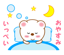 Sticker to send Ippei sticker #11794477