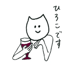 Cat's name is Hiroko sticker #11794561