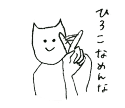 Cat's name is Hiroko sticker #11794562