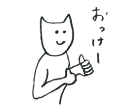 Cat's name is Hiroko sticker #11794564