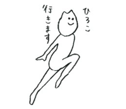 Cat's name is Hiroko sticker #11794566