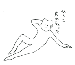 Cat's name is Hiroko sticker #11794567