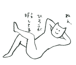 Cat's name is Hiroko sticker #11794568