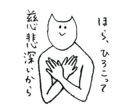 Cat's name is Hiroko sticker #11794574