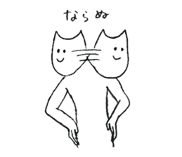 Cat's name is Hiroko sticker #11794576