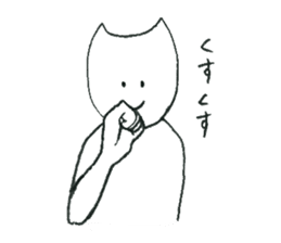 Cat's name is Hiroko sticker #11794577