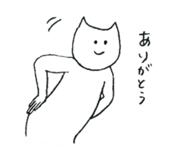 Cat's name is Hiroko sticker #11794578