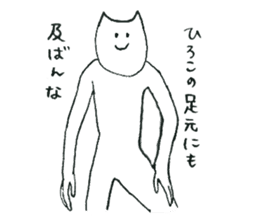 Cat's name is Hiroko sticker #11794588