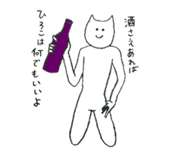 Cat's name is Hiroko sticker #11794593