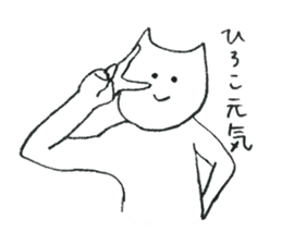 Cat's name is Hiroko sticker #11794595