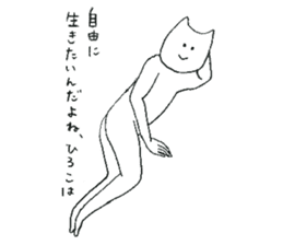 Cat's name is Hiroko sticker #11794597