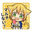 ソシャゲ騎士にゃん ソシャゲ騎士にゃん