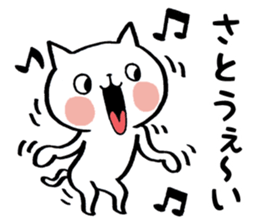 Sato's Cat Stickers sticker #11794919