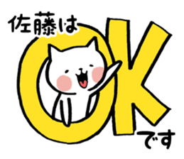 Sato's Cat Stickers sticker #11794922