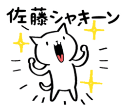 Sato's Cat Stickers sticker #11794927