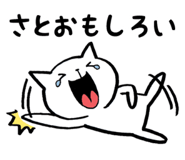 Sato's Cat Stickers sticker #11794942