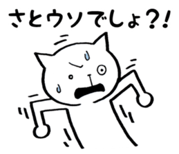 Sato's Cat Stickers sticker #11794944