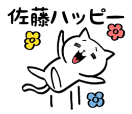 Sato's Cat Stickers sticker #11794945