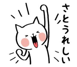 Sato's Cat Stickers sticker #11794948