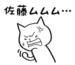 Sato's Cat Stickers sticker #11794950