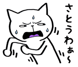 Sato's Cat Stickers sticker #11794954