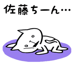 Sato's Cat Stickers sticker #11794956