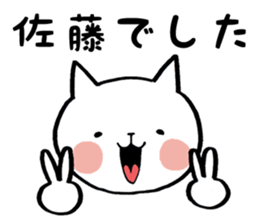 Sato's Cat Stickers sticker #11794957