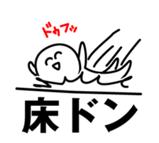 Fun sticker of smile : Animated sticker #11795079