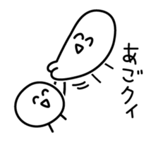 Fun sticker of smile : Animated sticker #11795080