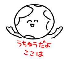 Fun sticker of smile : Animated sticker #11795082